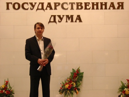 В Госдуме открылась выставка "Пейзажи родной страны"